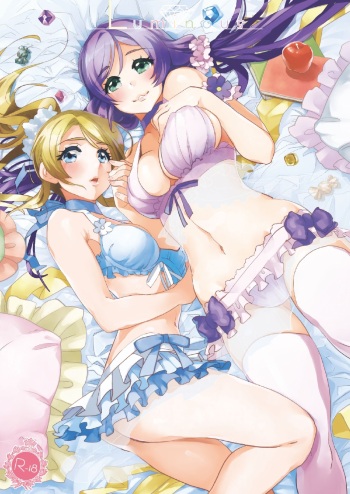 [Karitara Kaesu (Kari Paku)] Luminous (Love Live!) [English] [joobuspaidatr] [Digital] cover