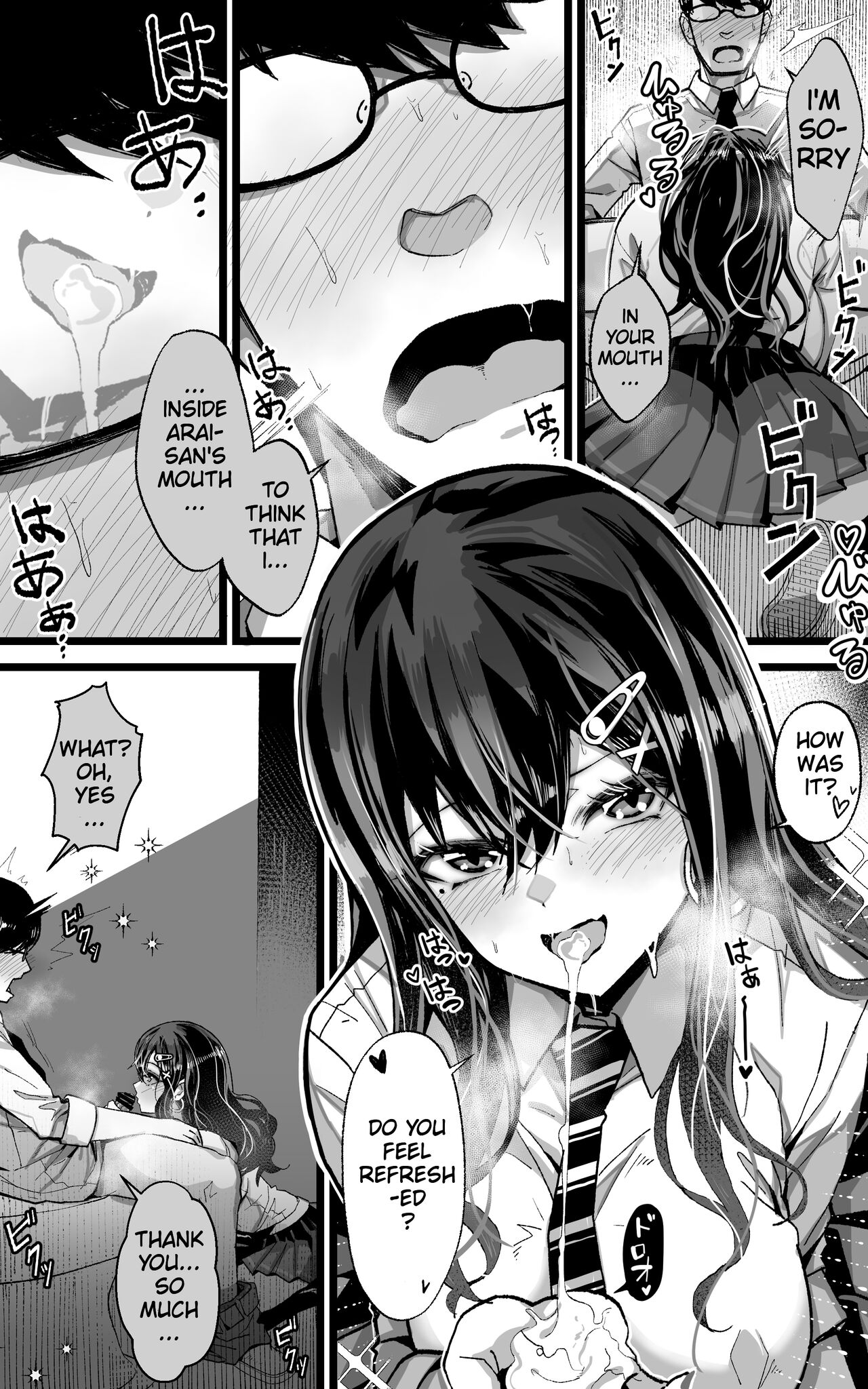 Itsumo Watashi de Shikotte Kurete Arigatou | Thanks for Always Using Me to Jack Off!! page 11 full