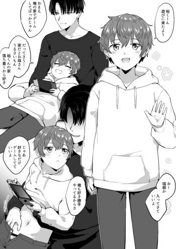 [Jiraichi] OniShota cover