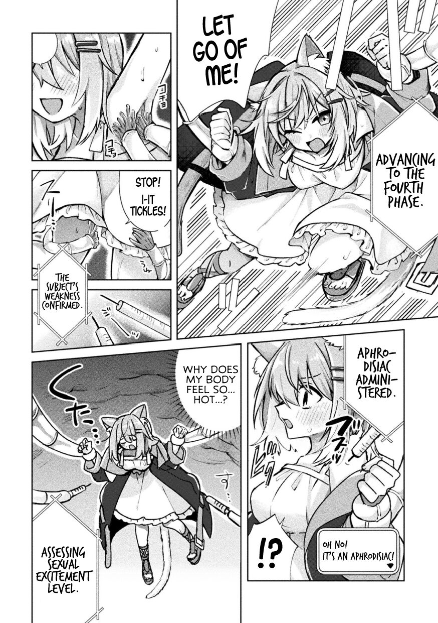 Magical Cream Online ~Game to Omotte Asonde Itara Haramaserareta Ken~ page 12 full