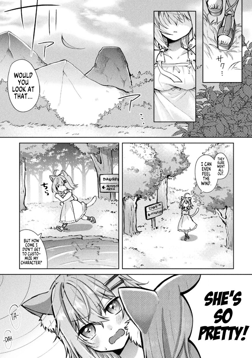 Magical Cream Online ~Game to Omotte Asonde Itara Haramaserareta Ken~ page 3 full