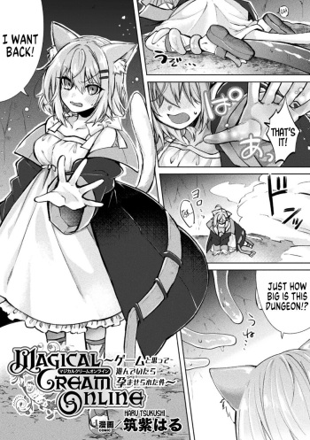 [Tsukushi Haru] Magical Cream Online ~Game to Omotte Asonde Itara Haramaserareta Ken~ (2D Comic Magazine TS Ishukan Haramase Nyotaika shita Ore-tachi ga Ishu no Ko o Yadosu made Vol. 3) [English] [SachiKing] [Digital] cover