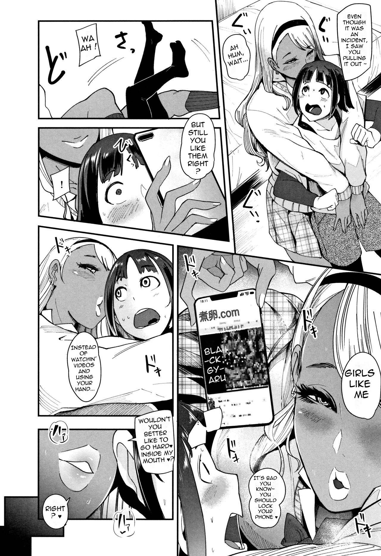 Kuro Gal Game page 12 full