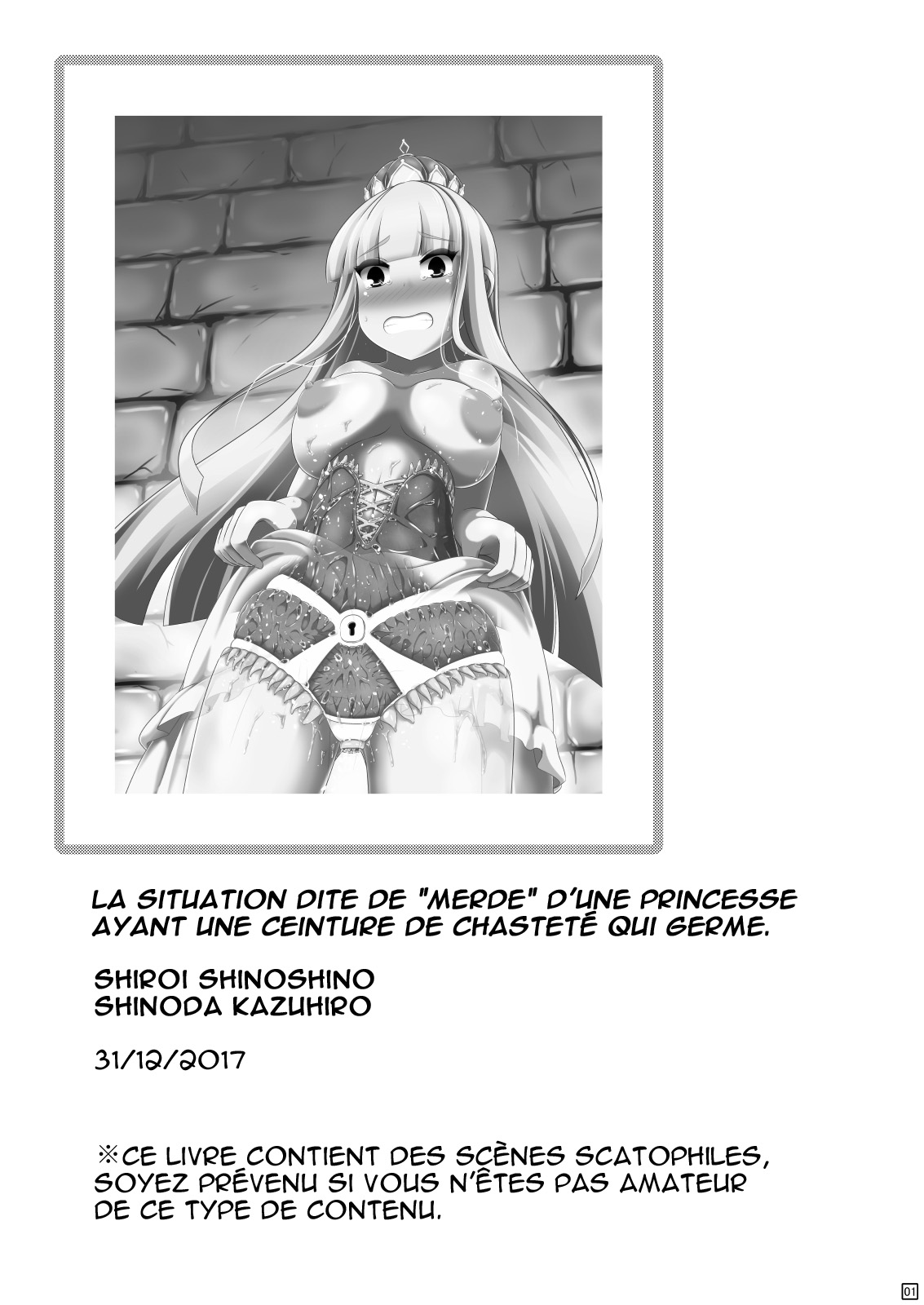 Sodatsu Teisoutai o Haita Ohime-sama no Haisetsu Jijou page 2 full