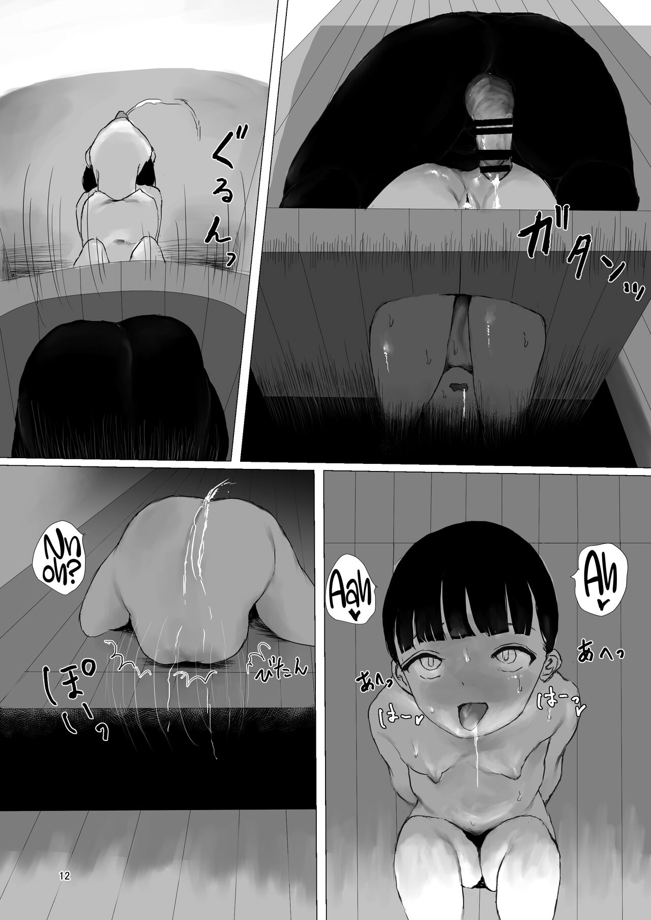 JC Chinpo-beya Ikkagetsu Seikatsu Challenge!!  | One-month lifestyle challenge: A Middle Schooler rooming in an apartment filled with dicks! page 11 full
