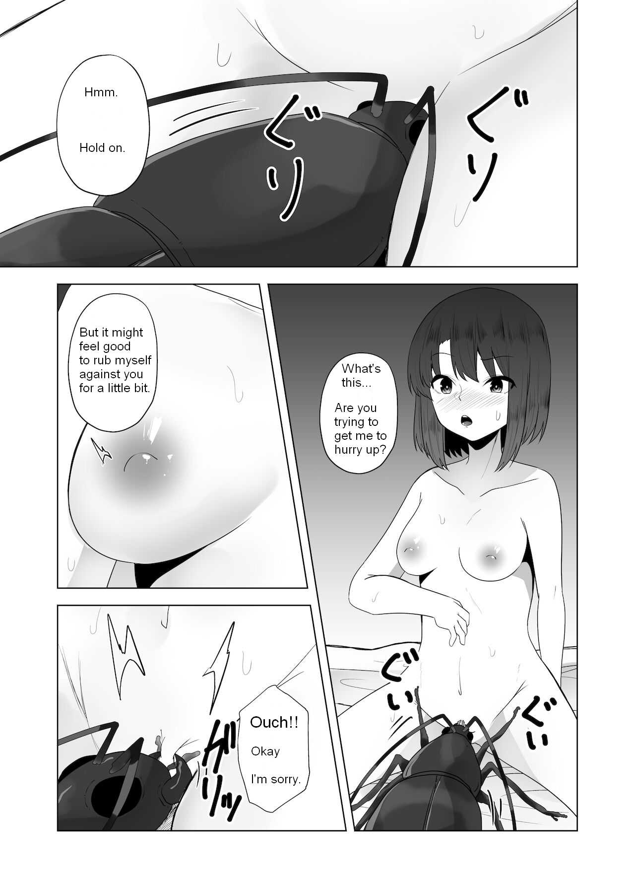 Mushikan Fuuzokuten VIII page 10 full