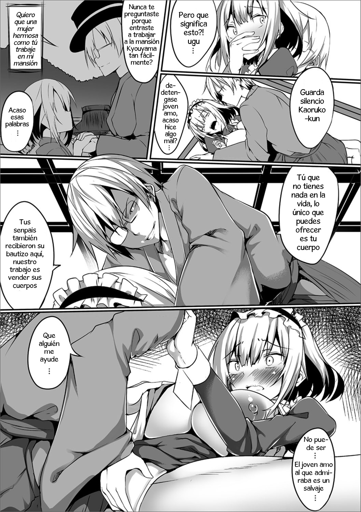 Hakudaku no Utage page 3 full