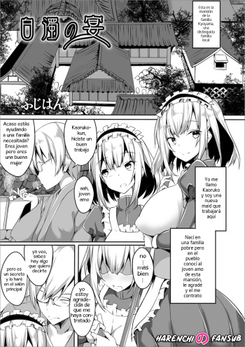 [Fuji-han] Hakudaku no Utage (Futanari Friends! 02) [Spanish] [Decensored][Harenchi no Fansub] cover