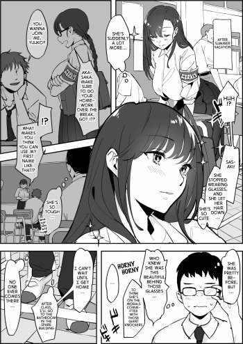 [Poriuretan] Akanuketa Fuukiin | The Immaculate Member of the Public Morals Committee [English] cover