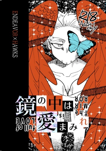 [Banyuuinroku (akal)] Kagami no Naka wa Ai Mamire (Boku no Hero Academia) [Digital] cover