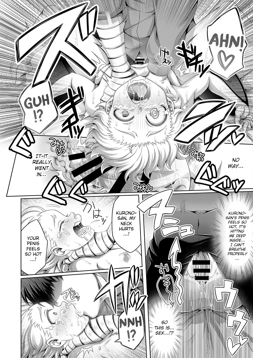 Jakusha no Shoumei - Proof of the Weak page 12 full