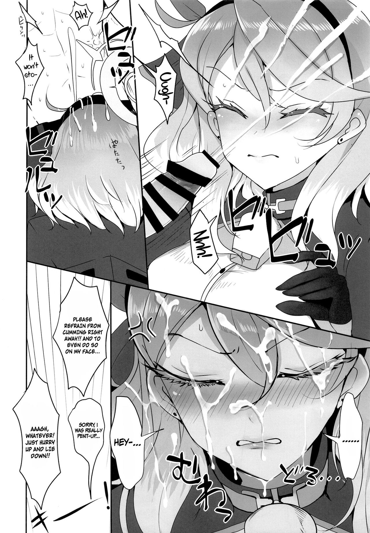 Gehena Gyouseikan no Seishori Jijou | Gehena Officer's Sexual Relief Situation page 8 full