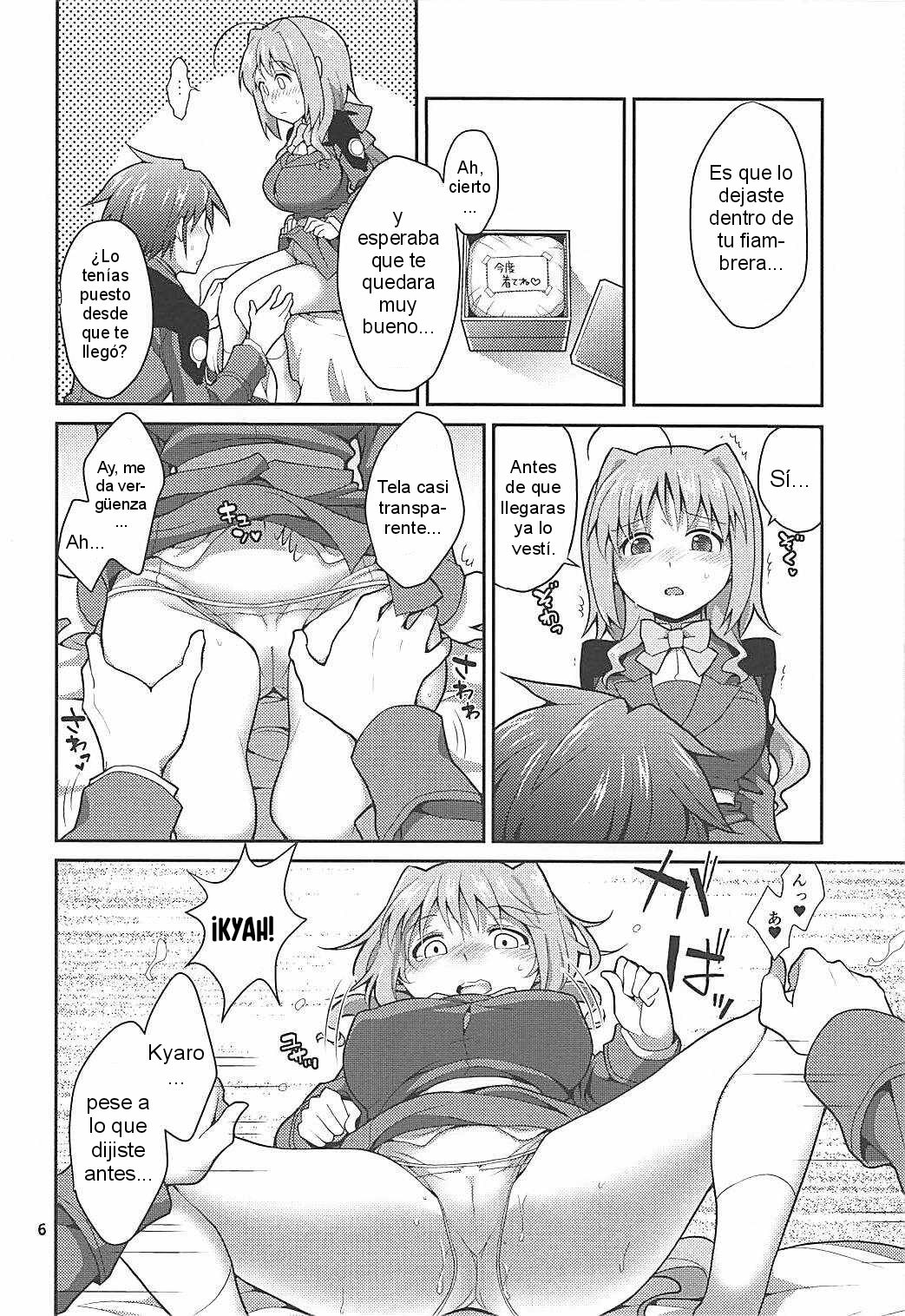 Shiroi Amai Yawarakai page 5 full