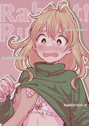 [てってれ〜 (M,)] Rabbit! Rub it! (アイドリッシュセブン) [DL版] cover
