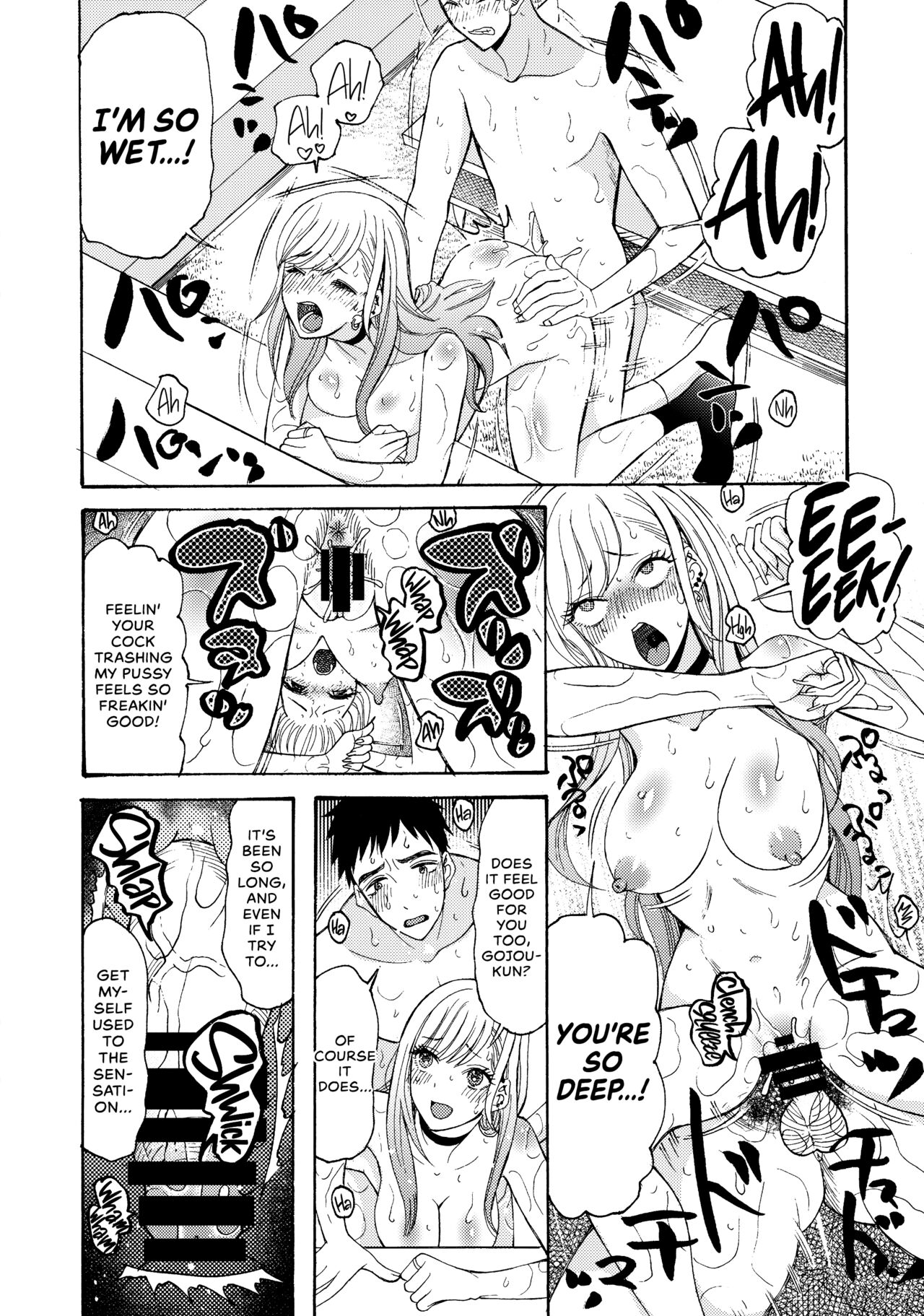 Sono Bisque Doll ga xx o Suru | I Will XXXX My Dress-Up Darling page 11 full