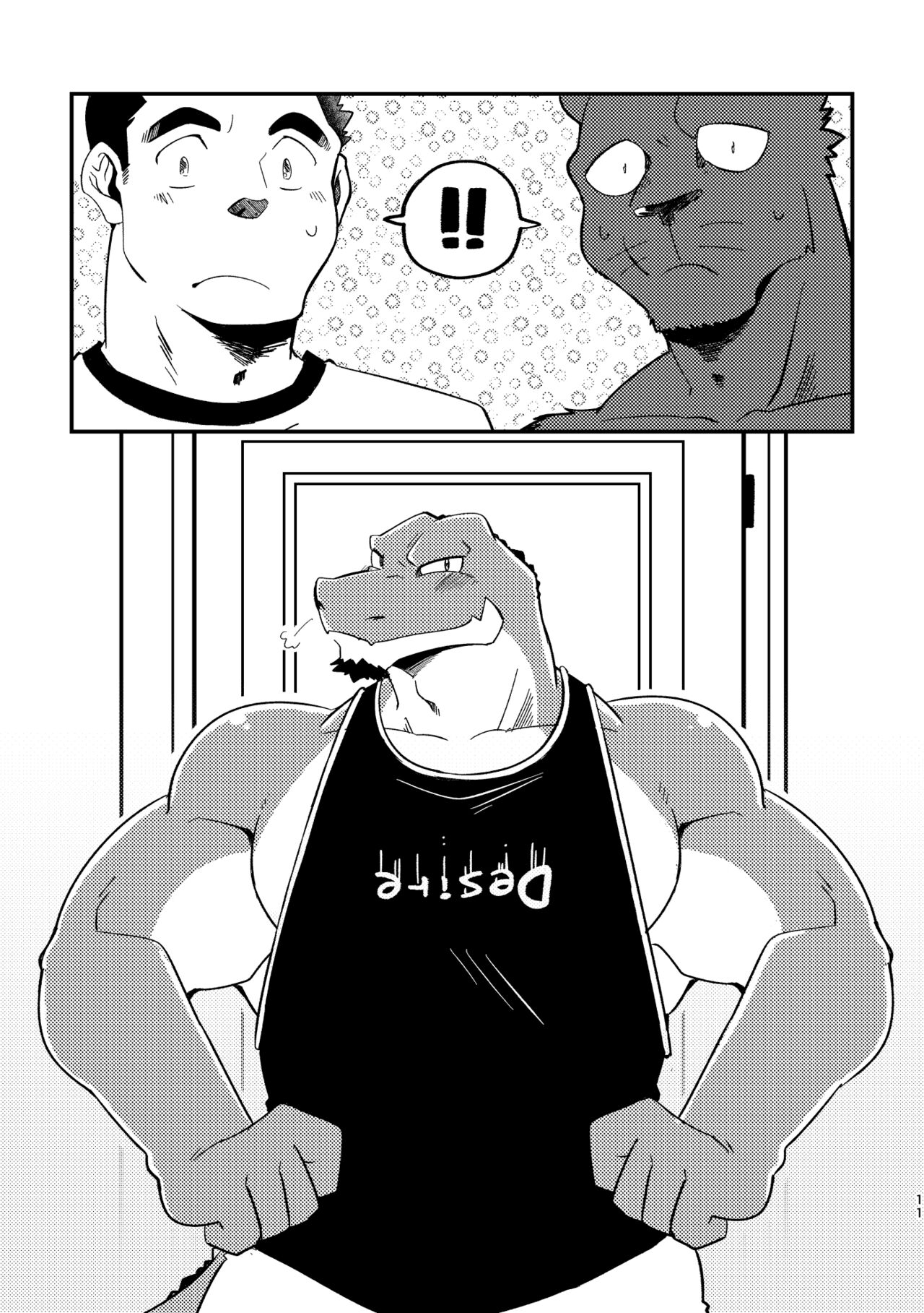 Youkoso! Chimi Mouryou Dormitory -Volume 1- page 11 full