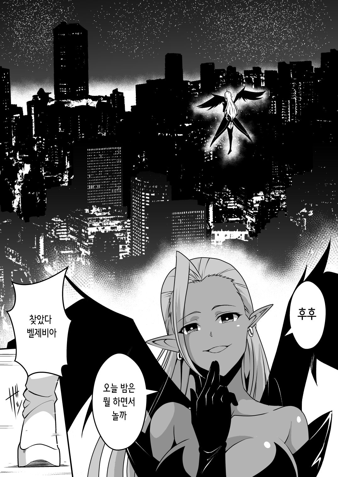 Rankou Tenshi Lumiere ~Majuu no Tamago o Haramasare Mishiranu Otoko-tachi ni Rinkan sareta Shoujo no Matsuro~ | 난광천사 류미엘 ~마수의 알을 낳아 모르는 남자들에게 윤간 당하는 소녀의 말로~ page 3 full