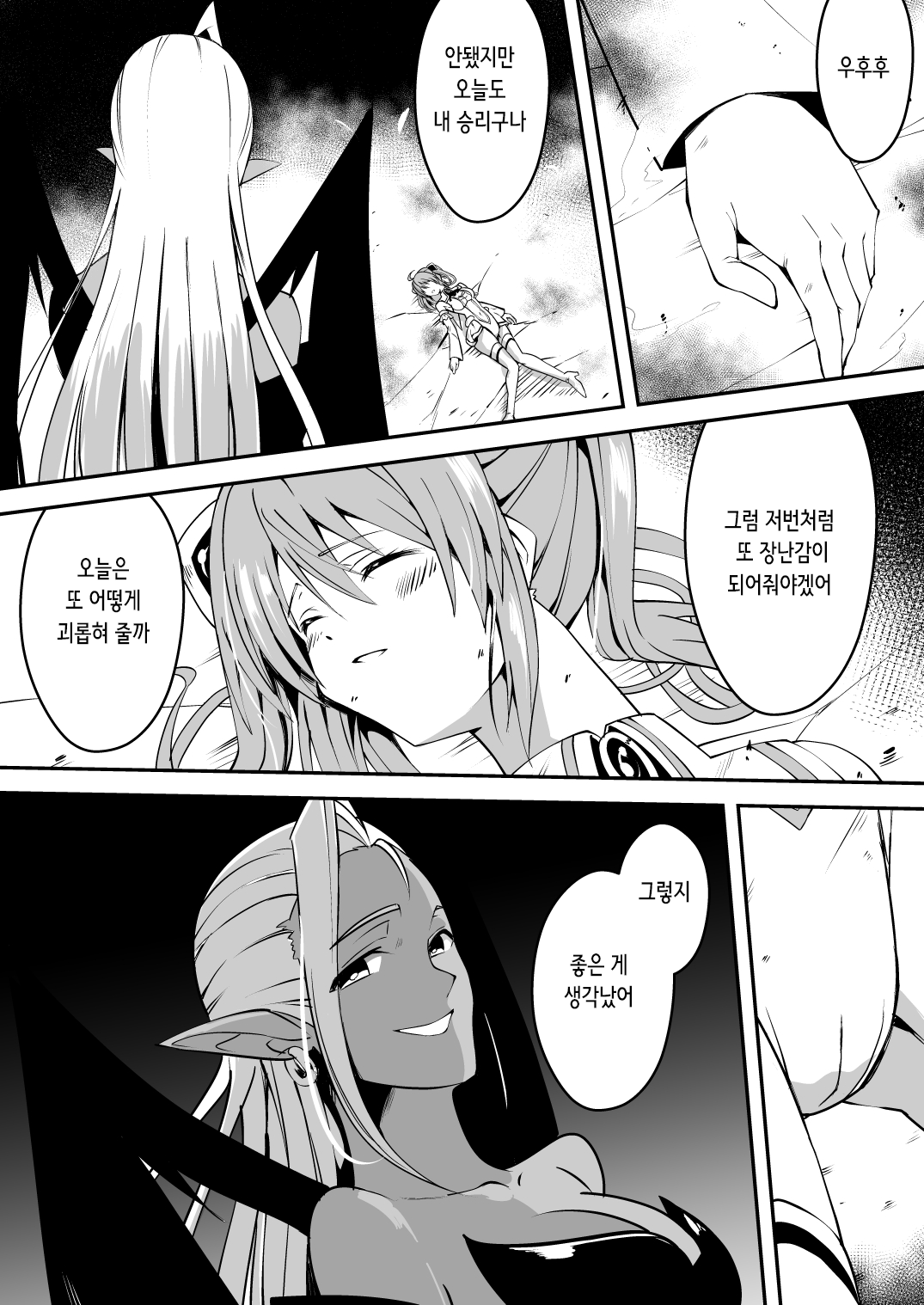 Rankou Tenshi Lumiere ~Majuu no Tamago o Haramasare Mishiranu Otoko-tachi ni Rinkan sareta Shoujo no Matsuro~ | 난광천사 류미엘 ~마수의 알을 낳아 모르는 남자들에게 윤간 당하는 소녀의 말로~ page 7 full