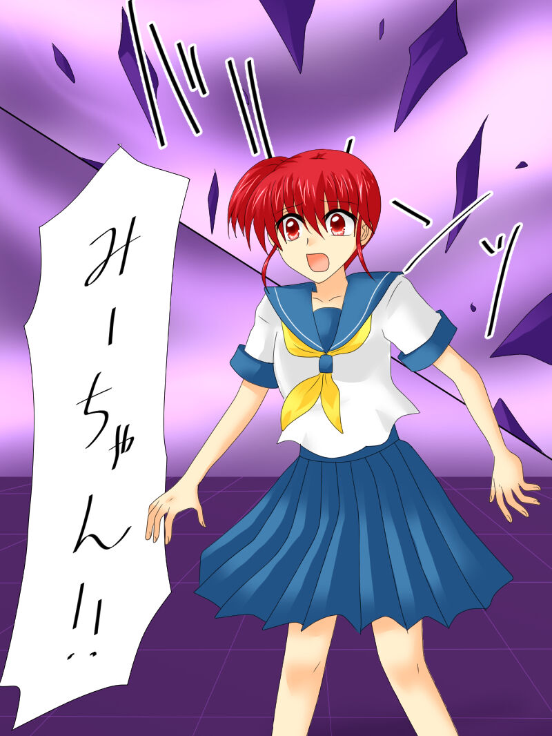 Henshin Heroine ga Aku ni Ochita Hi 4 page 11 full