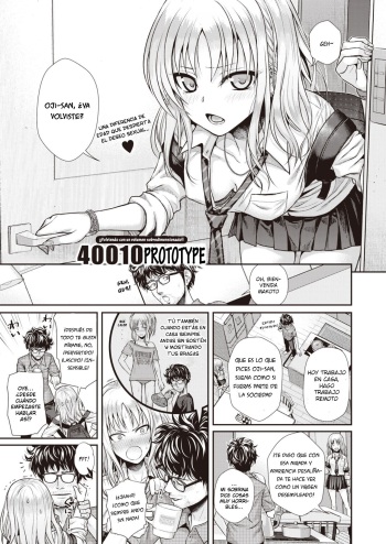 [Shimanto Shisakugata] Kuchinawa no Ring (COMIC Kairakuten 2022-02) [Spanish] [FramBkTz_fansub] [Digital] cover