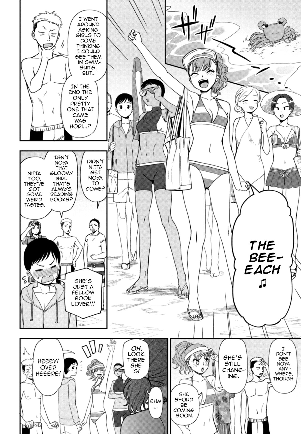 Hikage Shoujo mo Hinata ni Dereba page 2 full