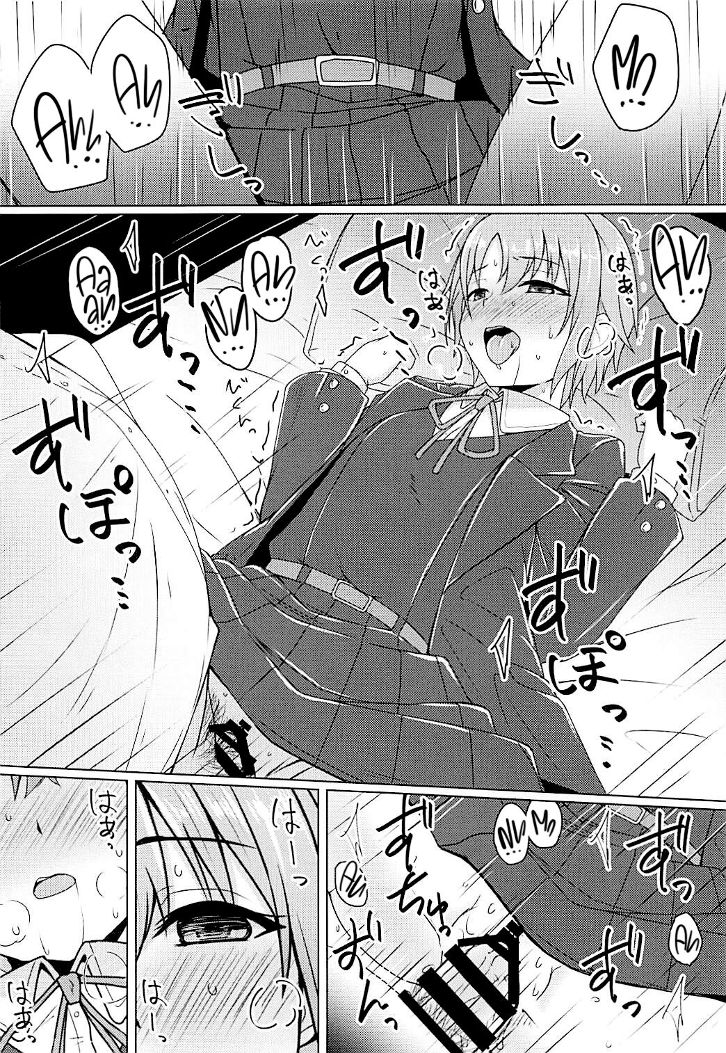 Otome Crack page 11 full