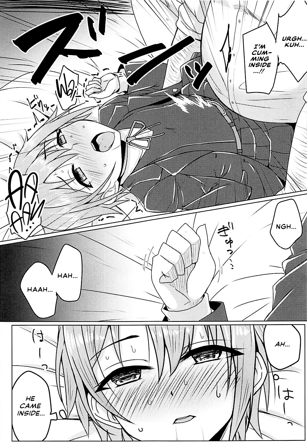 Otome Crack page 12 full