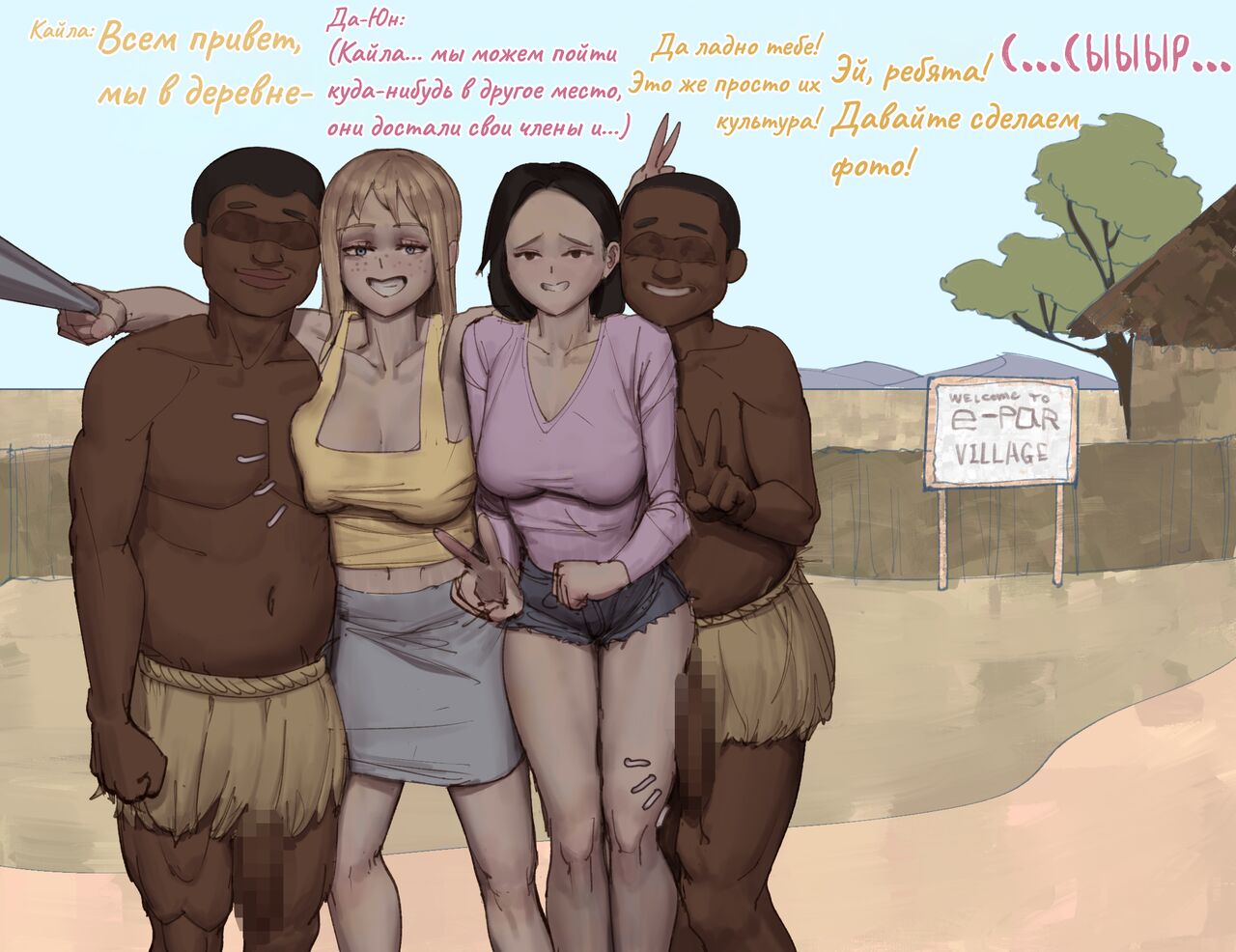 Travel Gurlz - Kayla & Da-Yoon page 11 full