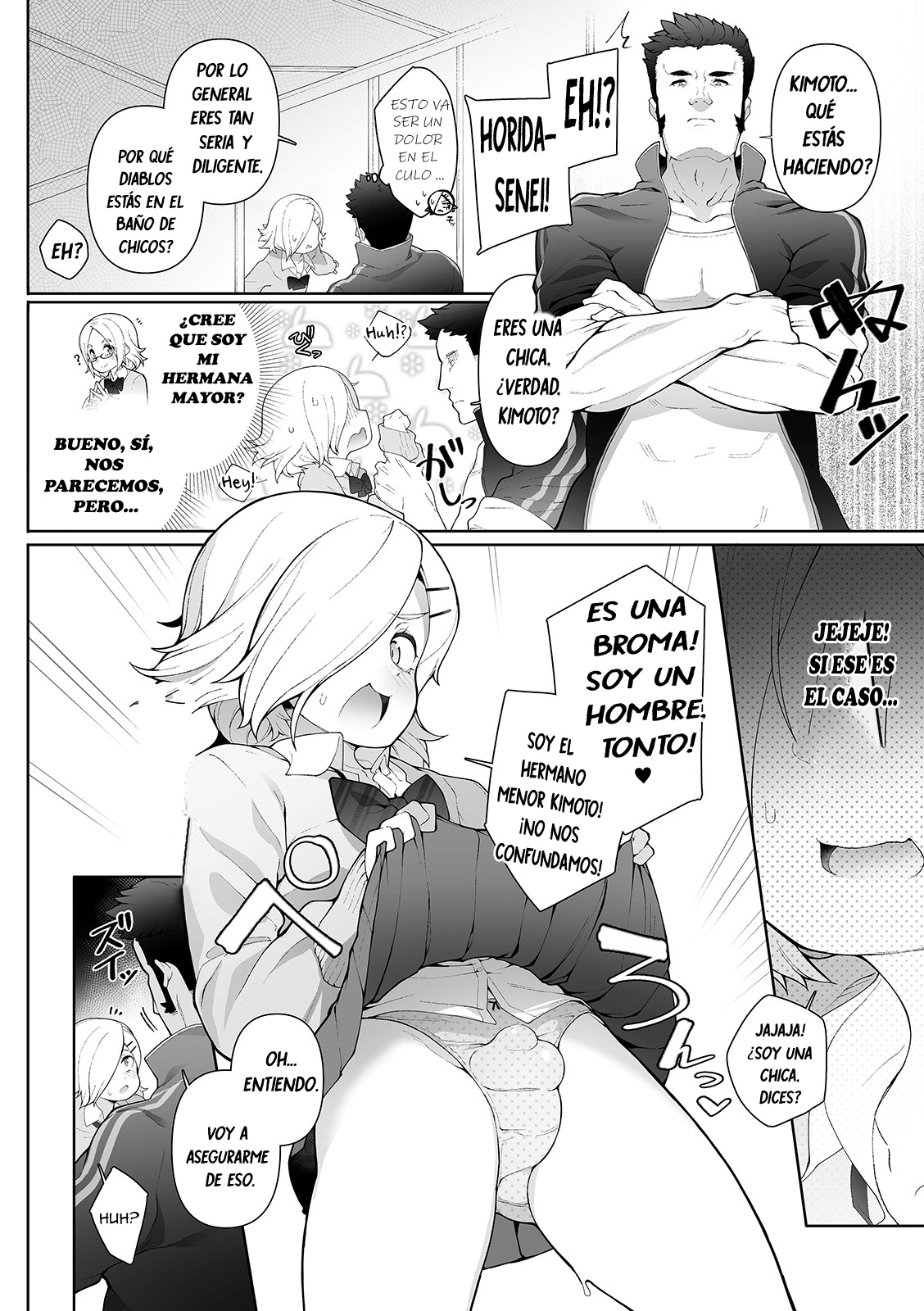 Ikigaru Josou wa Hodohodo ni page 2 full