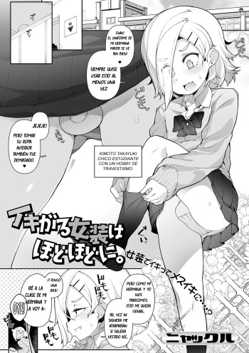 [Nyakkuru] Ikigaru Josou wa Hodohodo ni (Gekkan Web Otoko no Ko-llection! S Vol. 62) [Spanish] [Bananare22] [Digital] cover