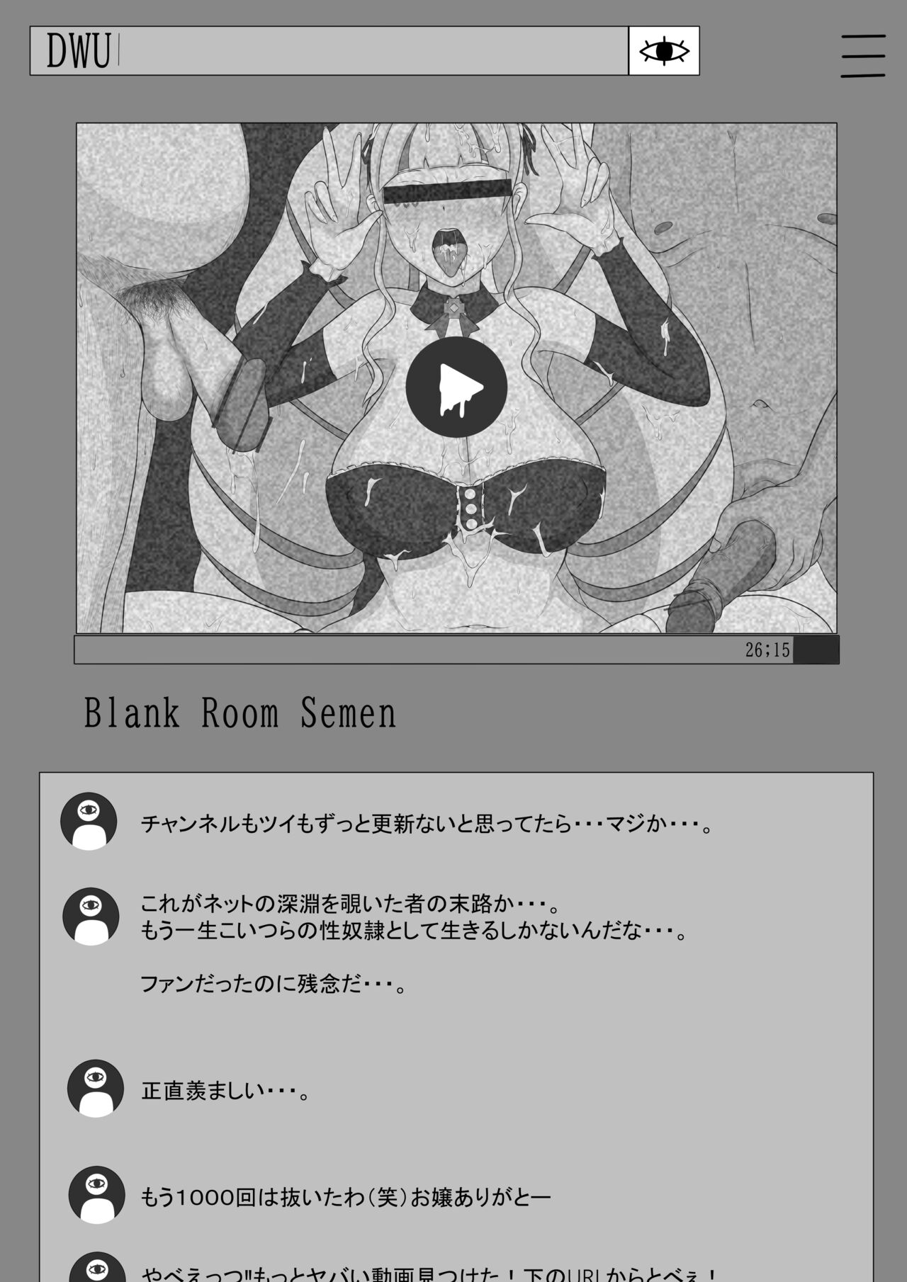 HeavenKiss Accepting requests WEBからゴキゲンヨウ page 1 full