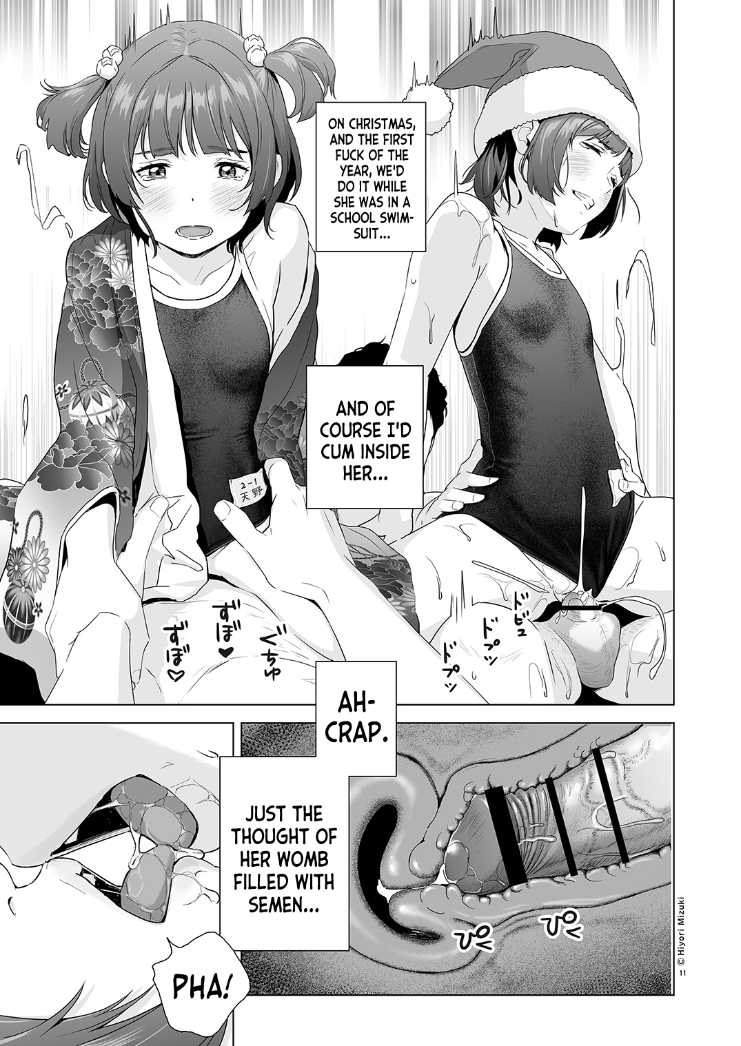 Senobi Shoujo to Icha Love Seikatsu ~Amano Ayu Kouhen~ | My Lovey Dovey Daily Life With My Growing Girlfriend ~Amano Ayu Part 2~ page 12 full