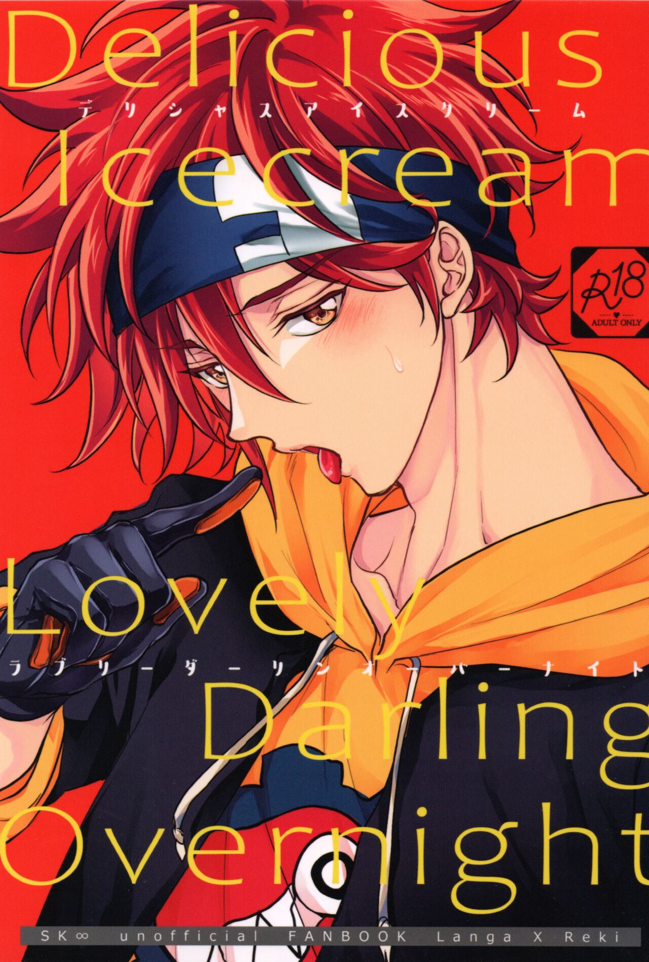 Delicious Icecream Lovely Darling Overnight page 1 full
