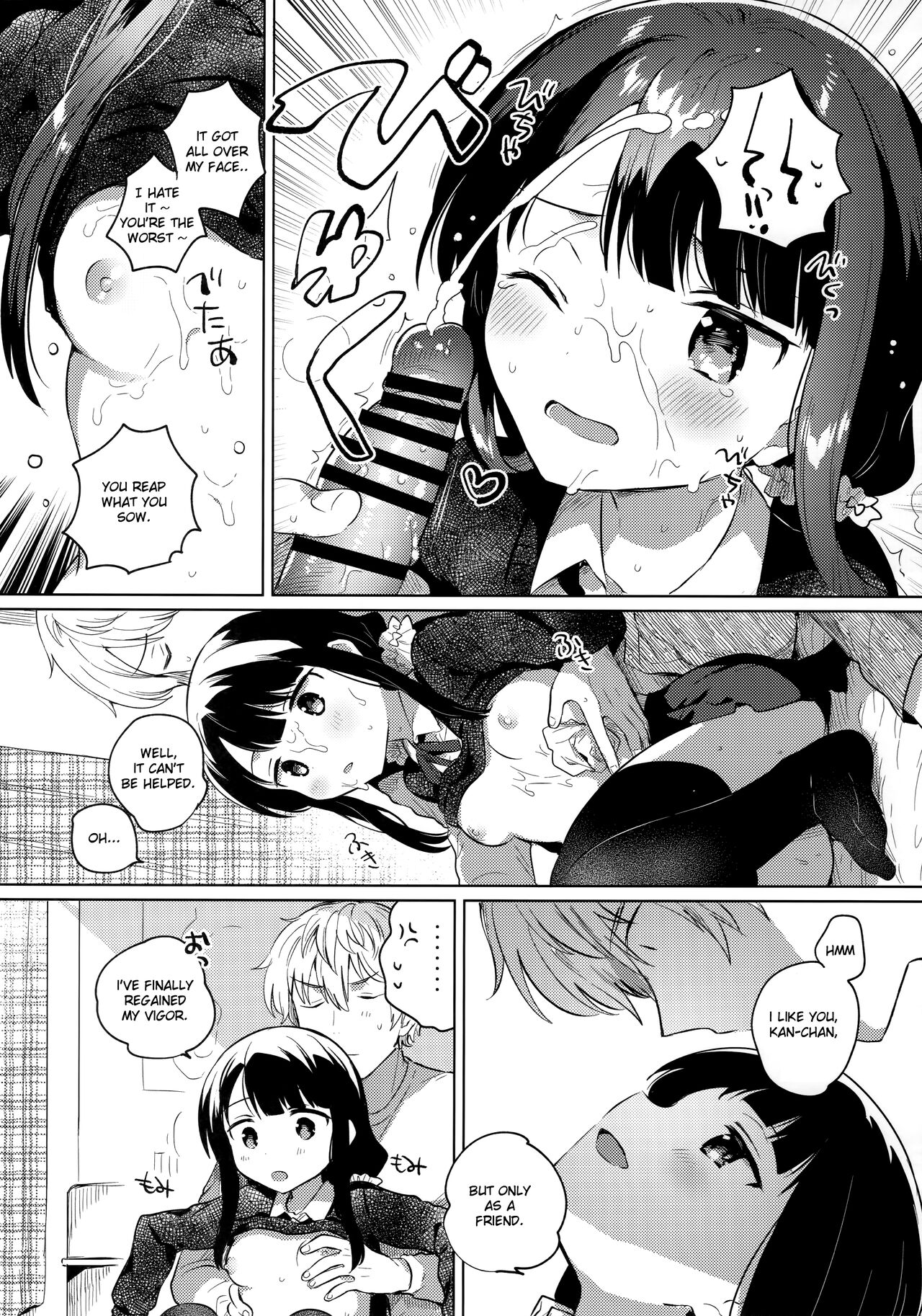My Brother's Replacement page 11 full