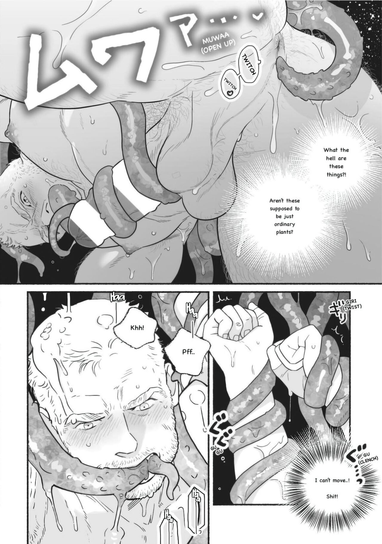 Fairly Long Afternoon of Earth - Chikyuu no Warikashi Nagai Gogo   Real-ESRGAN page 11 full