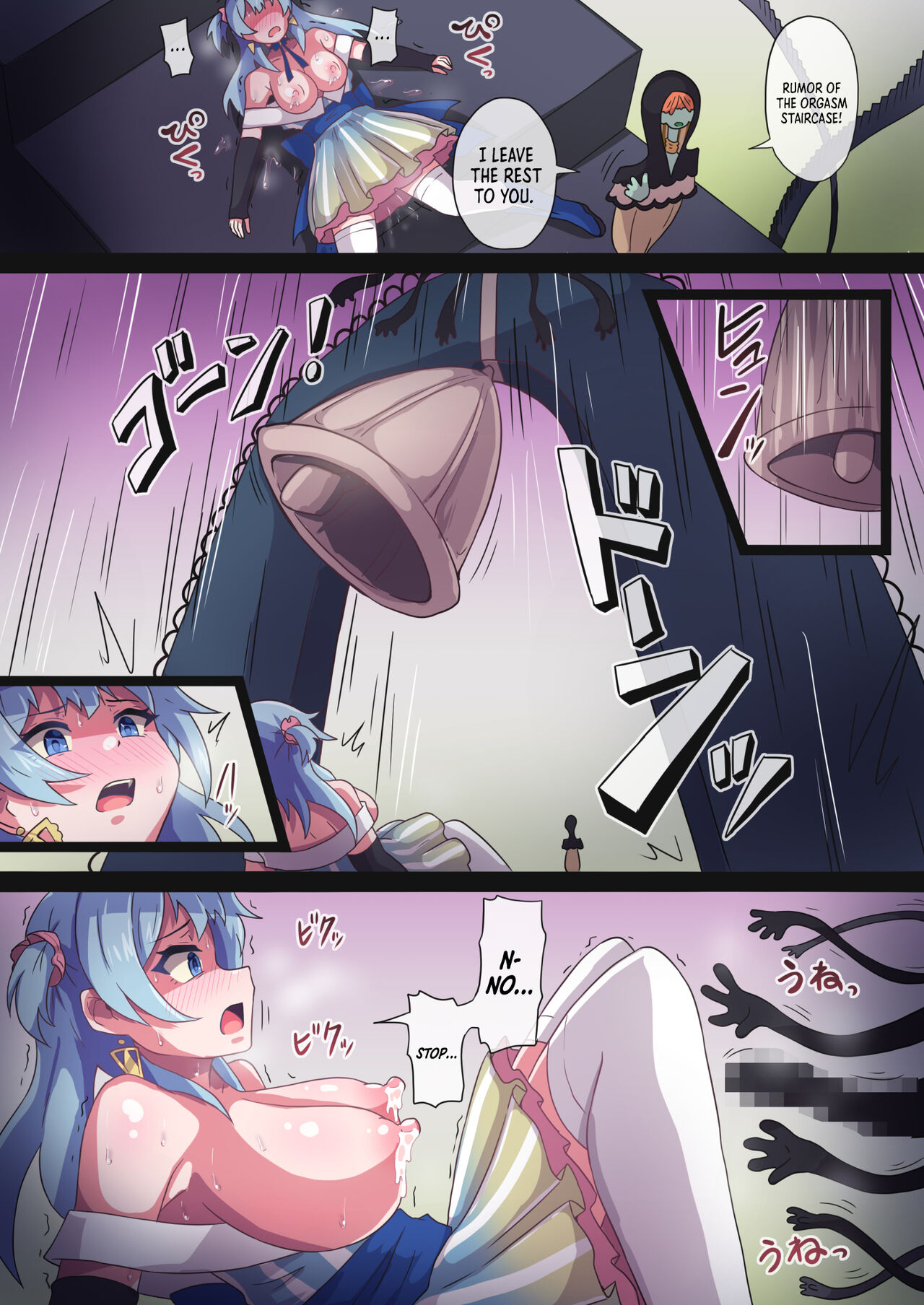 Rena-chan... Mata Mamorenakatta ne... | I Couldn't... Protect Rena... Again page 11 full