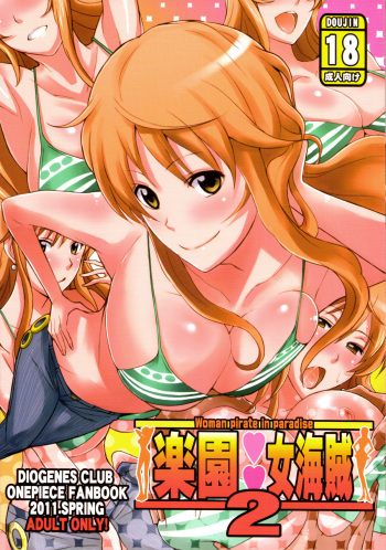 (COMIC1☆5) [Diogenes Club (Haikawa Hemlen)] Rakuen Onna Kaizoku 2 | Woman Pirate in Paradise 2 (One Piece) [Russian] [﻿Degrad] cover