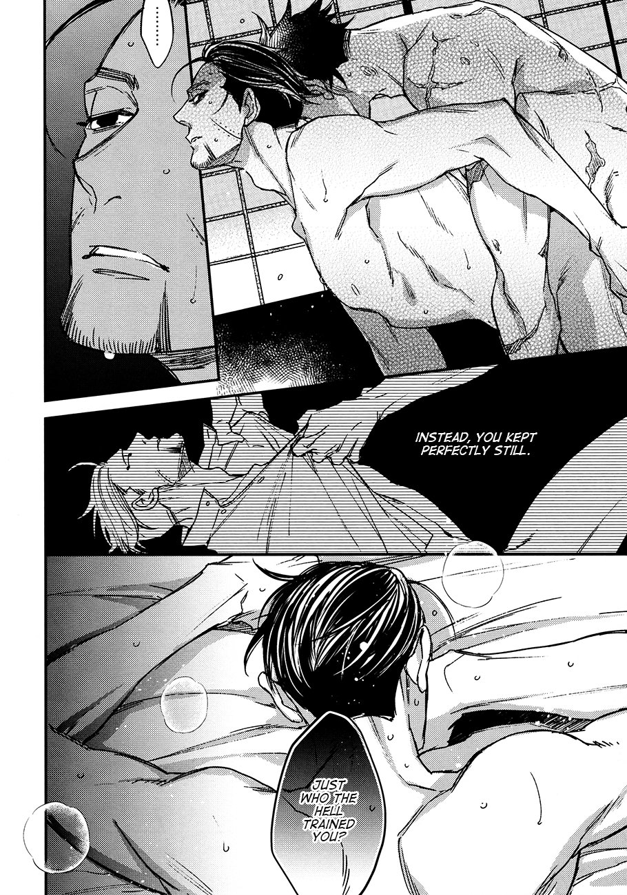 Utakata | Foam page 11 full
