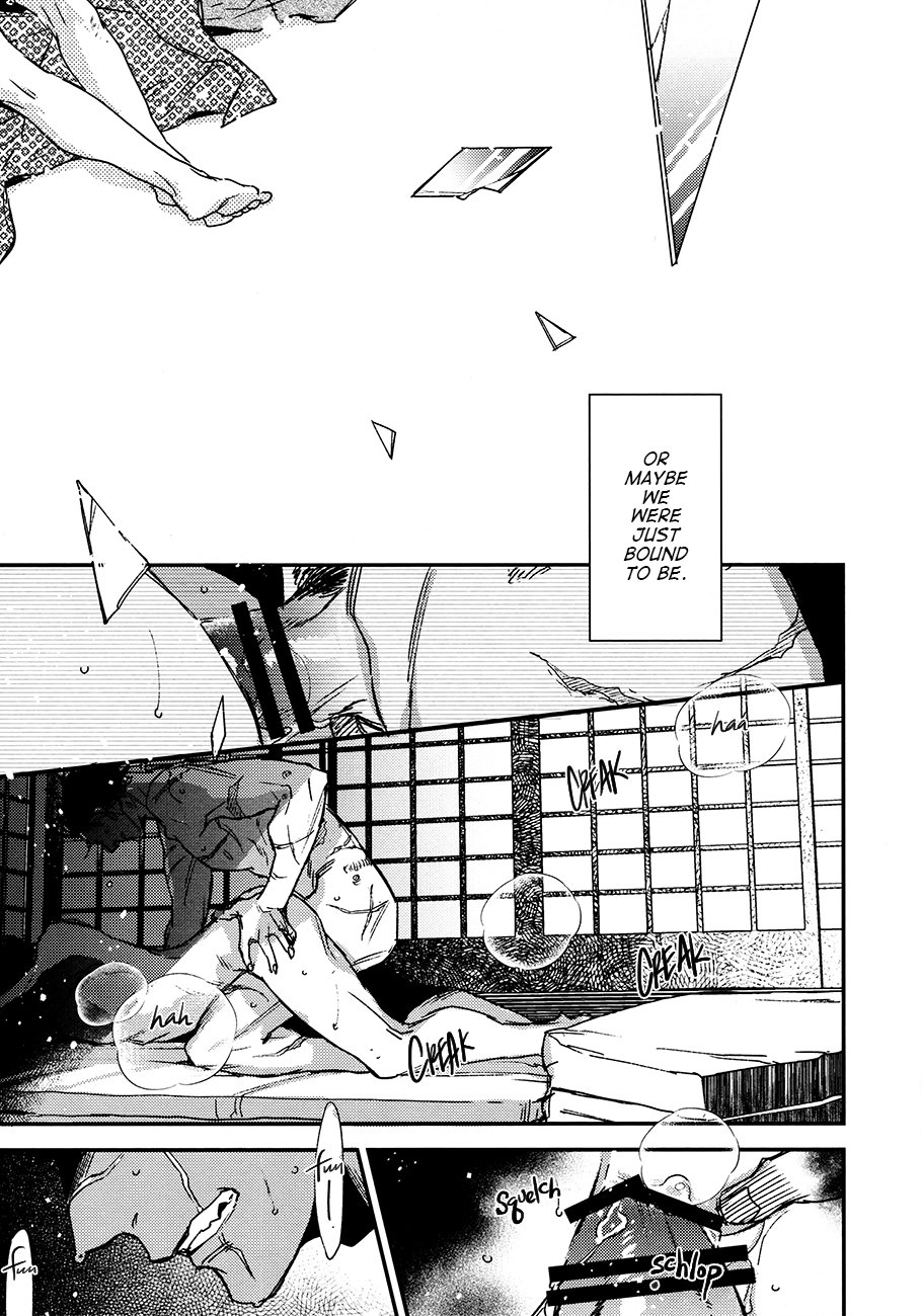 Utakata | Foam page 12 full
