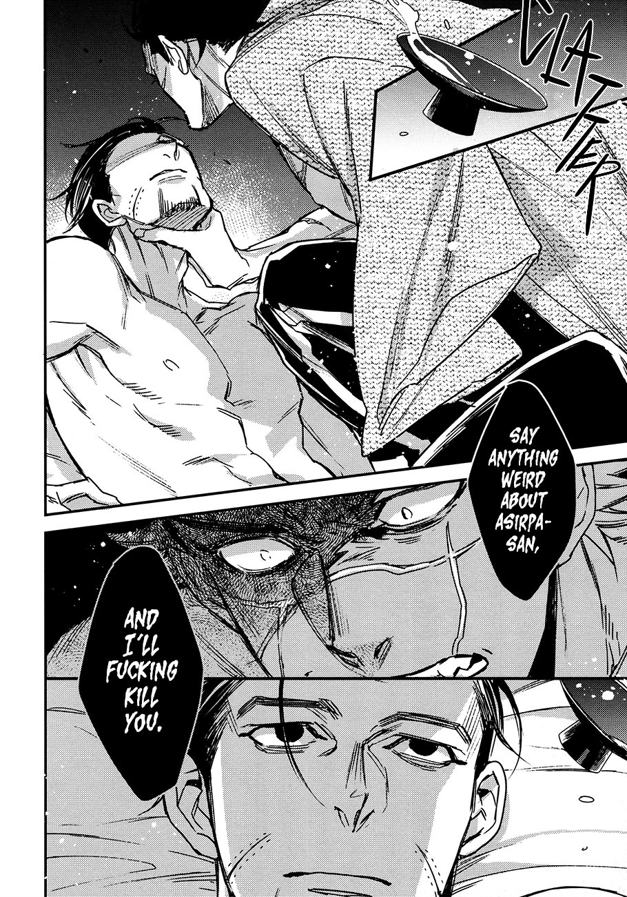 Utakata | Foam page 7 full