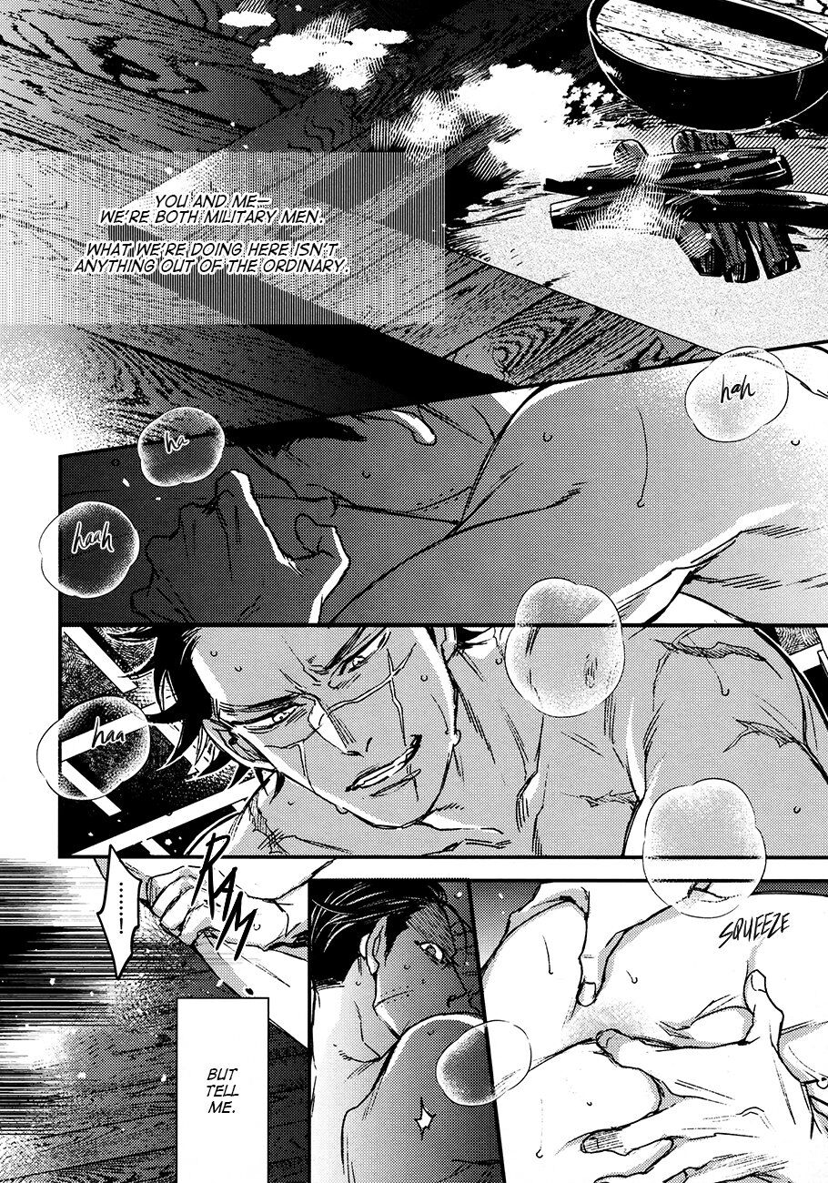 Utakata | Foam page 9 full