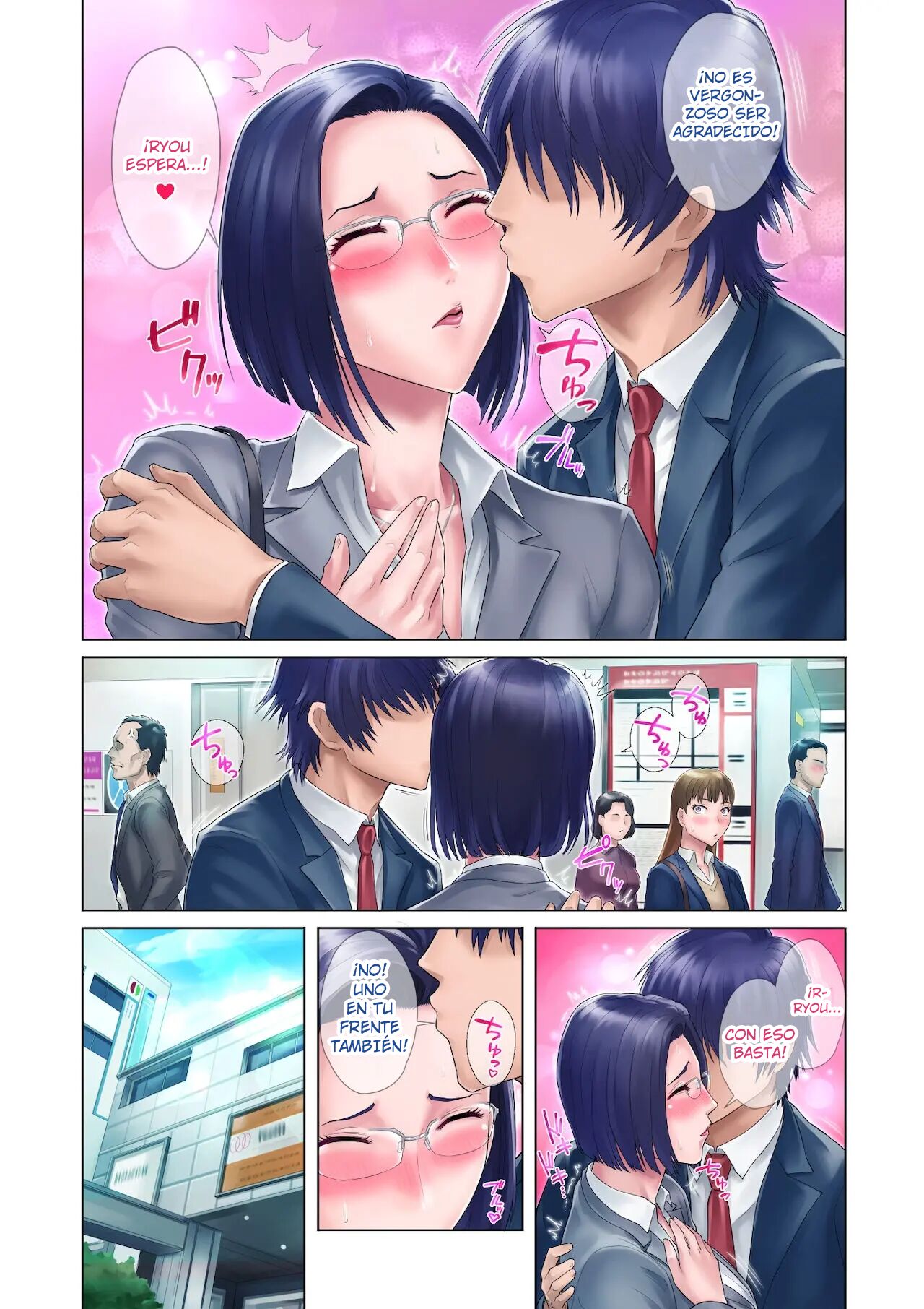 Shojo Ane | Mi Hermana Virgen page 7 full