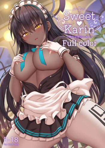 [ZENMAIN (Nejiro)] Sweet Karin -Gohoushi wa Heiten no Ato de- (Blue Archive) [Spanish] [Scan258] [Colorized] [Digital] cover