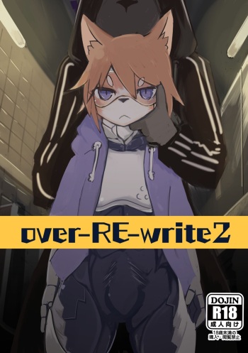 [Noppera Koubou (Mujina)] over-Re-write 2 [Digital] cover