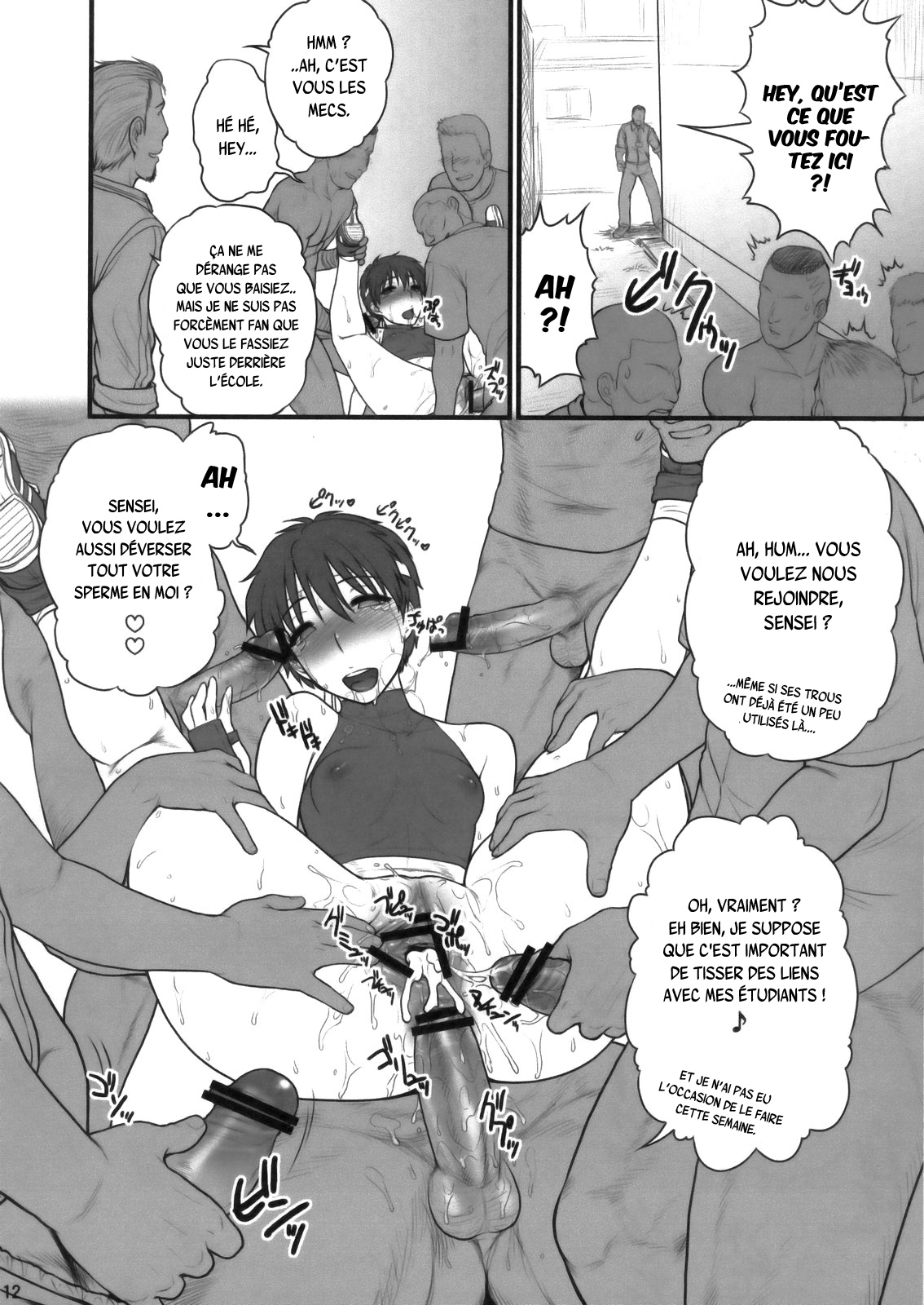 Sakura iro page 12 full