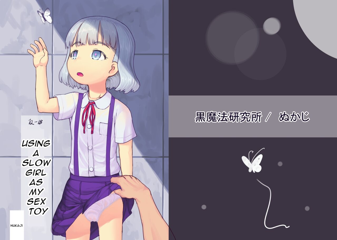 Chishou no Ko o Onaho ni Suru | Airheaded Girl Turned Onahole page 1 full