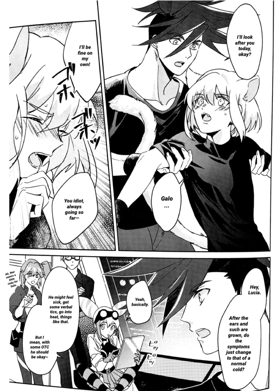 Neko Kaze! | Cat cold! page 4 full