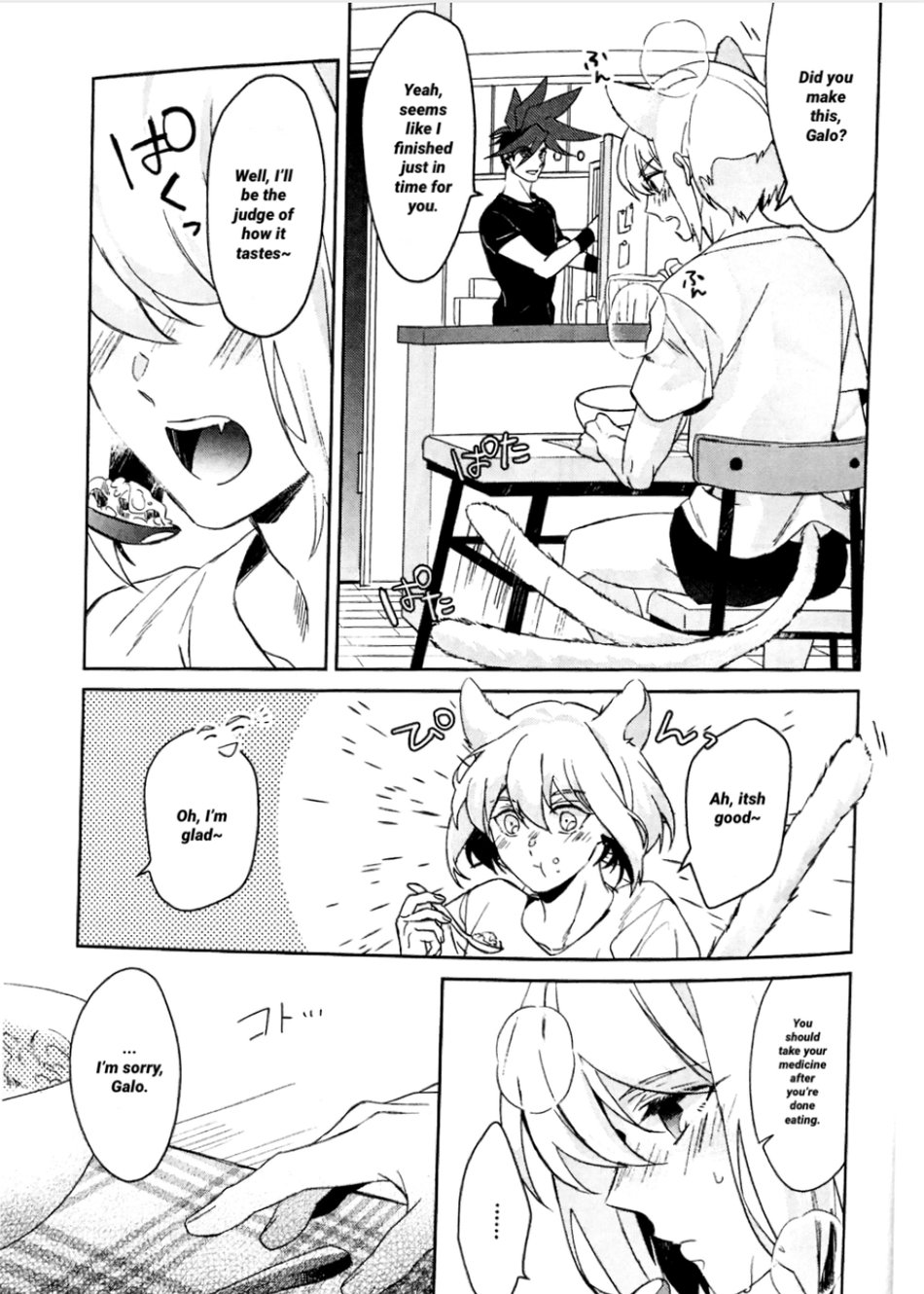 Neko Kaze! | Cat cold! page 6 full