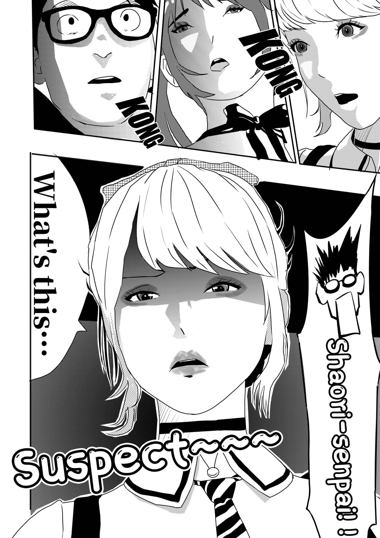 I must be out of my mind to fall in love with SAORI, the Snuff Queen Ch.1-16 page 8 full