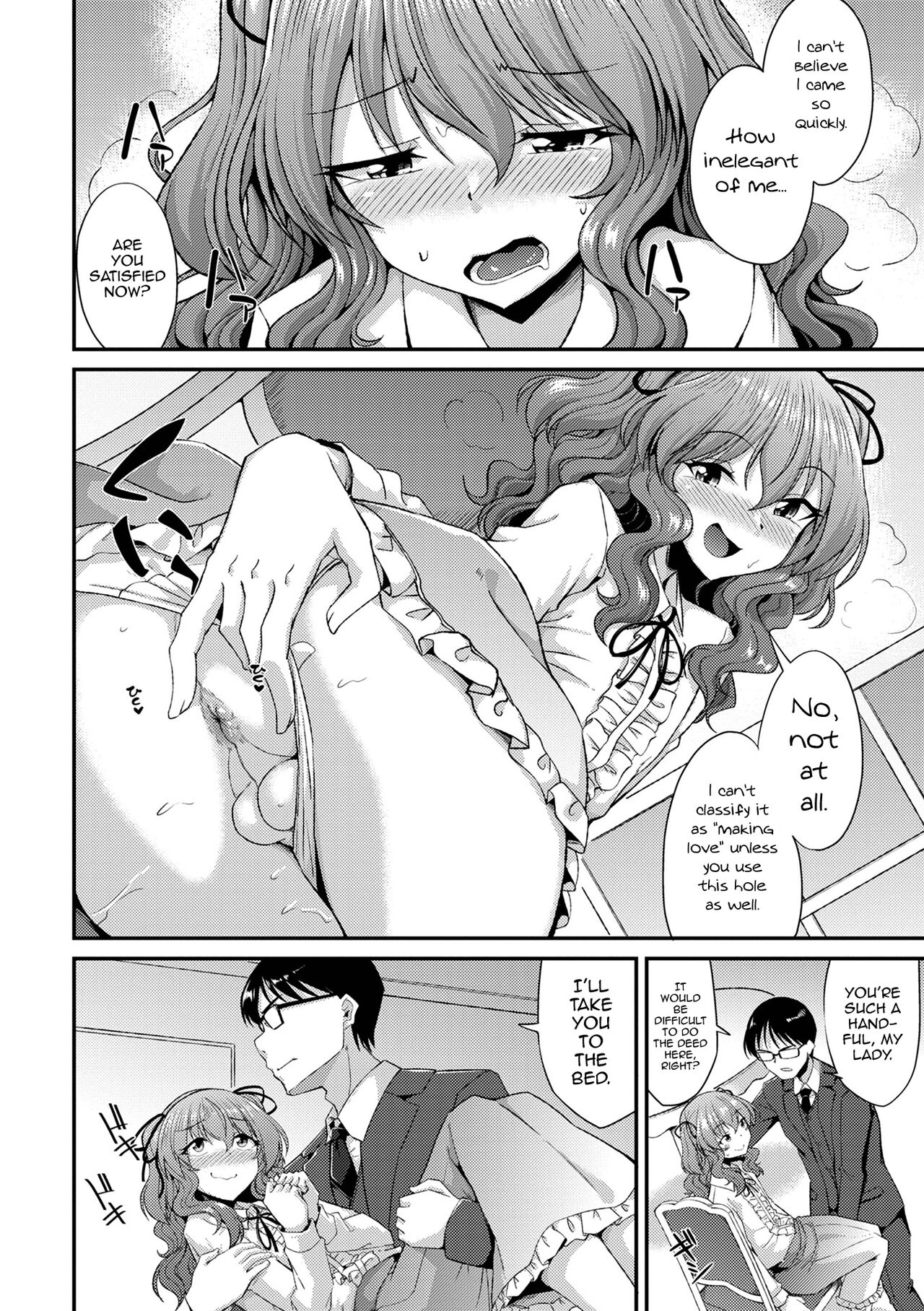 Shukujo no Tashinami page 10 full